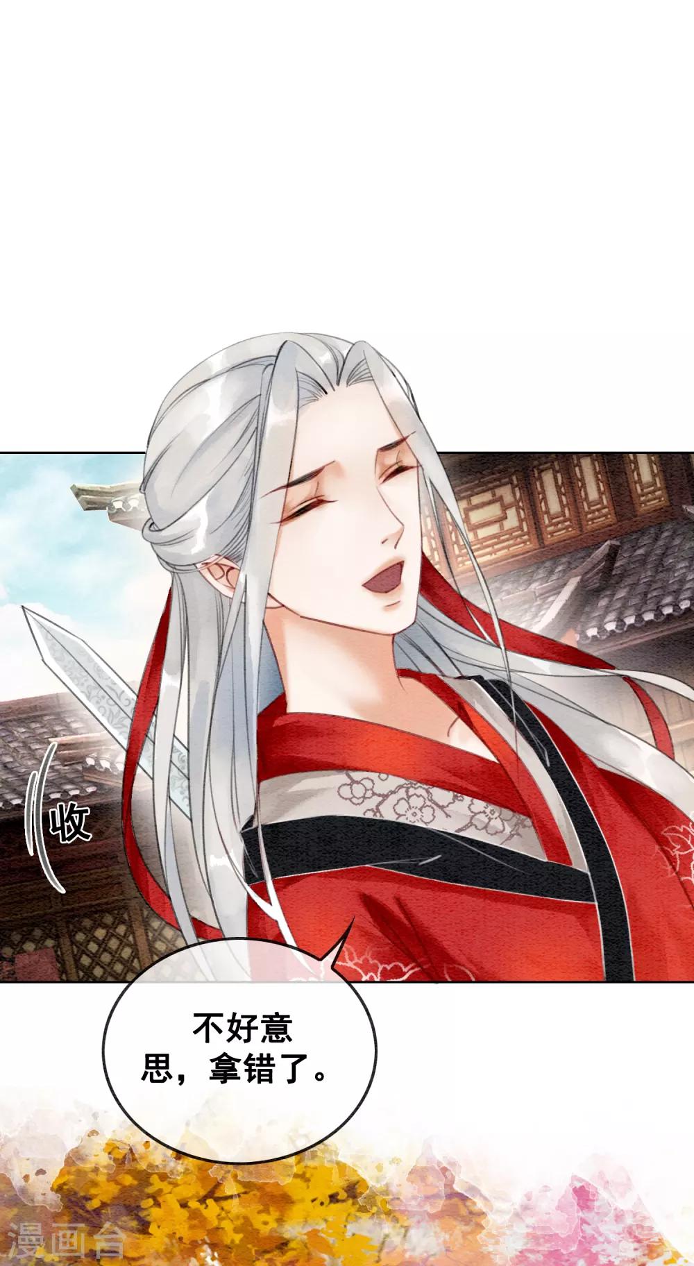 第75话 凭实力撩帅哥7