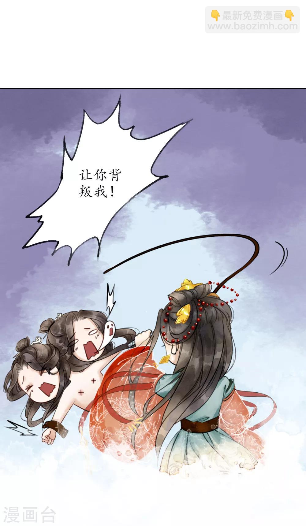番外2 不良女帝14