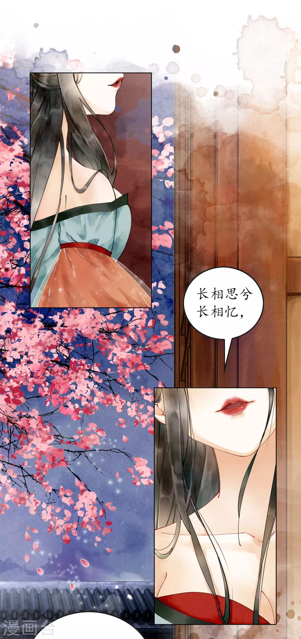 番外2 不良女帝2