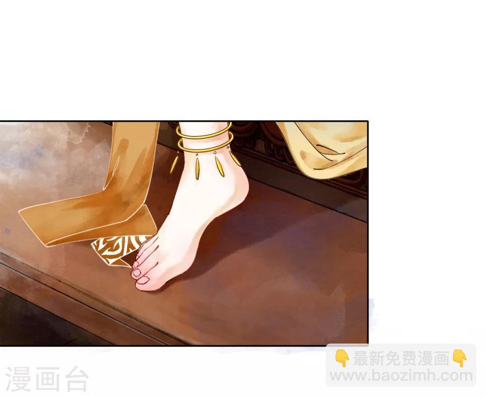 番外2 不良女帝4