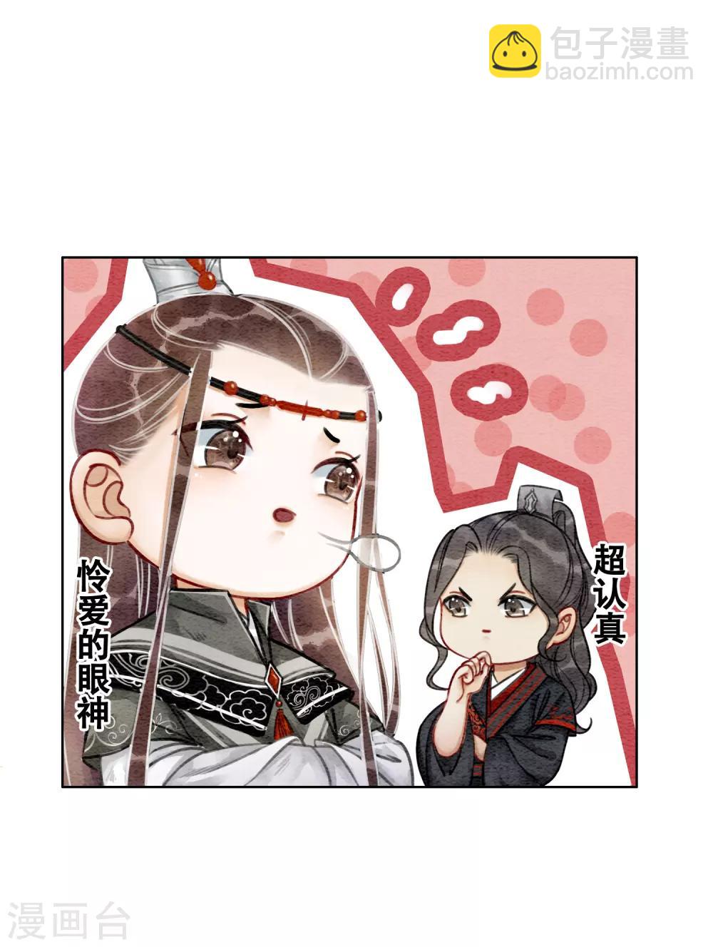 第77话 女帝也是大猪蹄子15