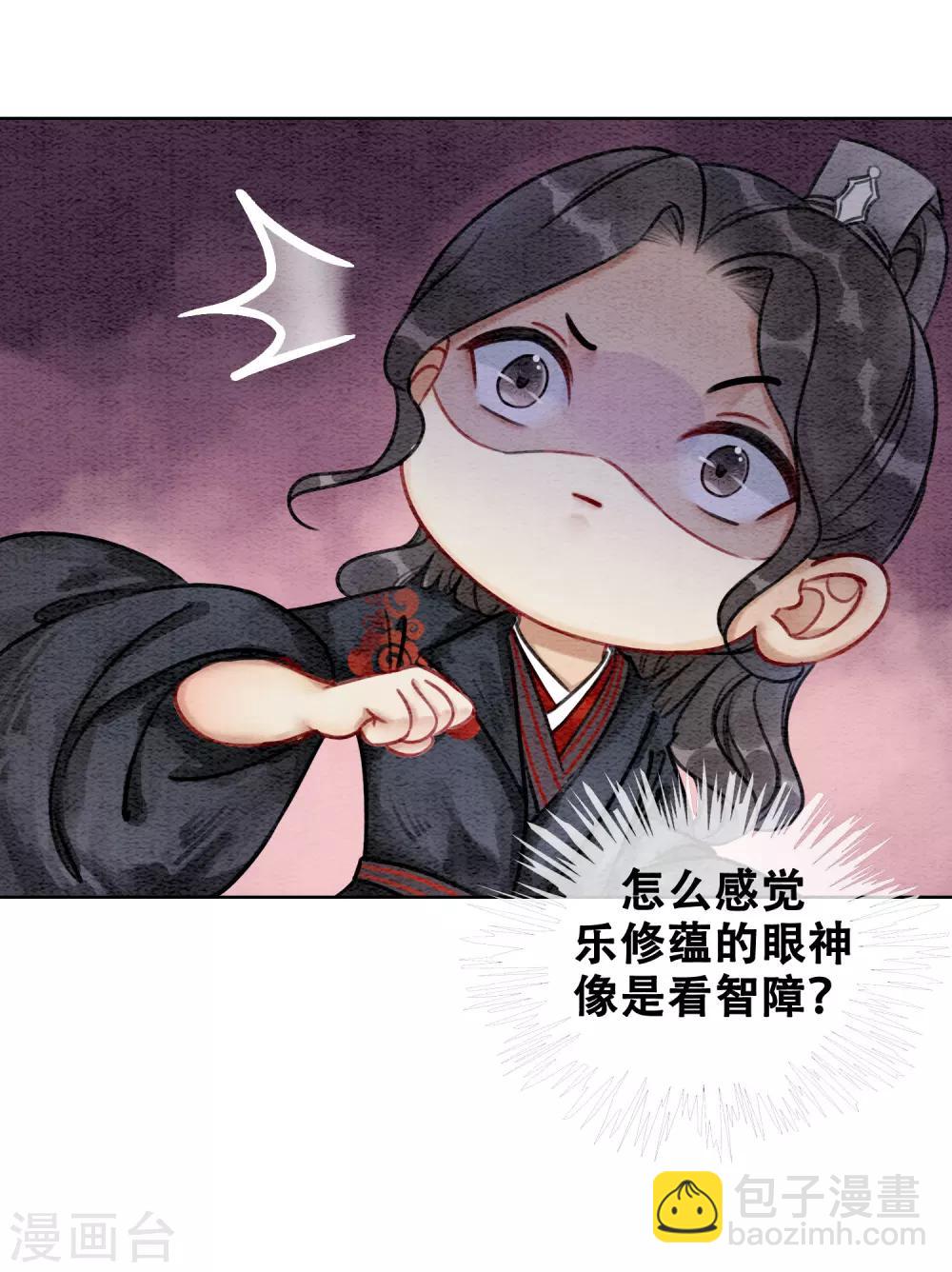 第77话 女帝也是大猪蹄子16