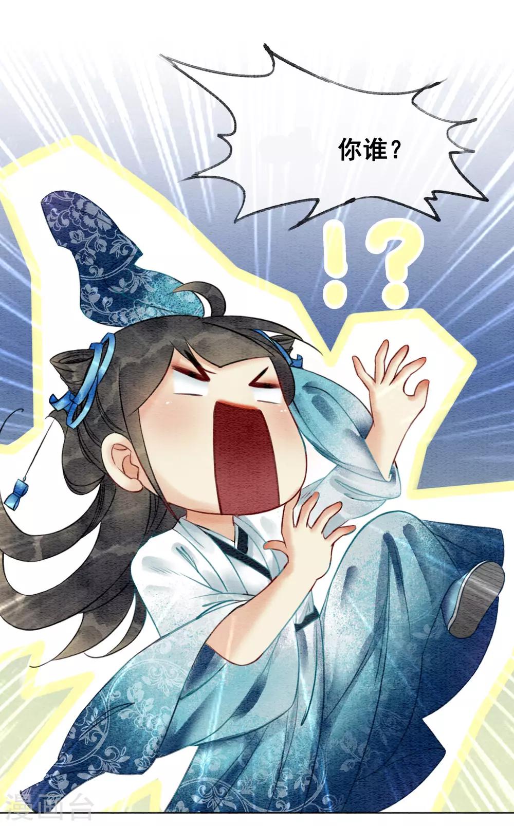 第77话 女帝也是大猪蹄子21