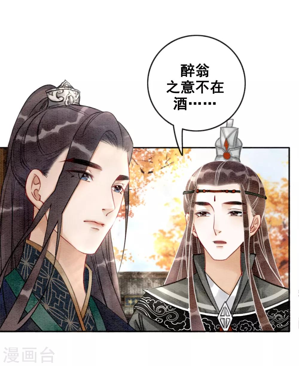 第77话 女帝也是大猪蹄子31