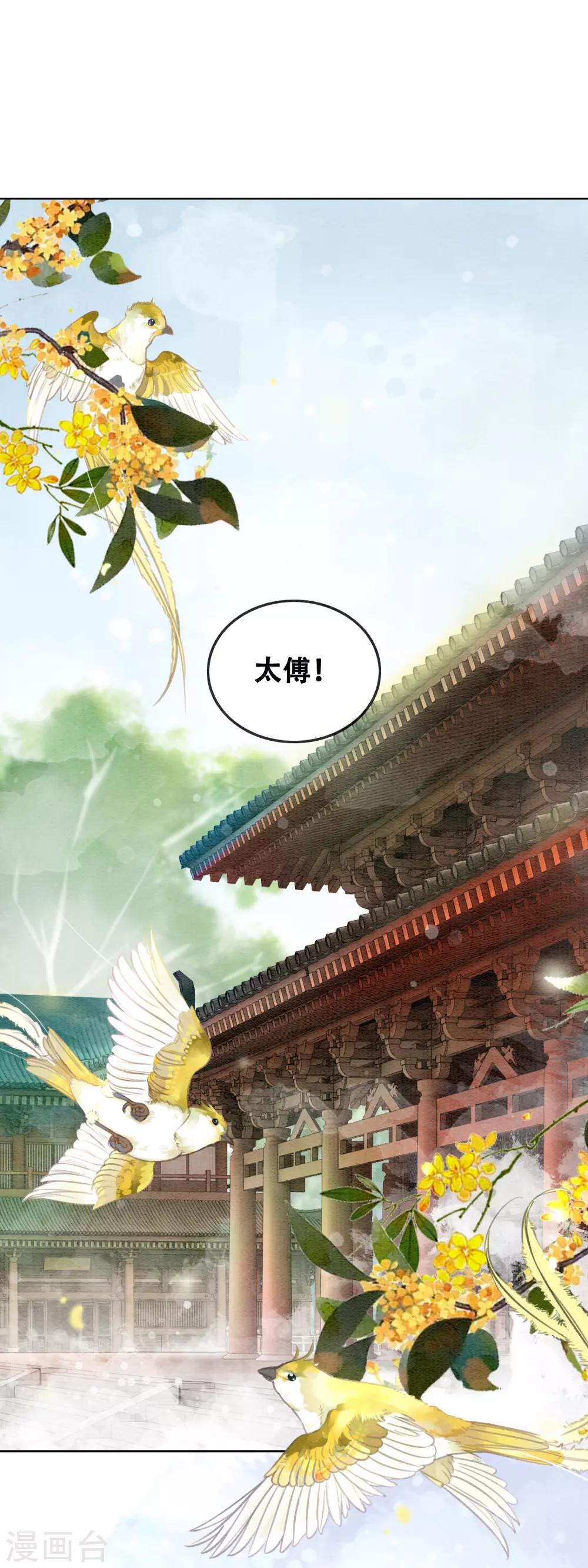 第77话 女帝也是大猪蹄子4