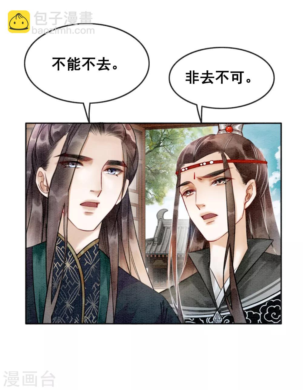 第77话 女帝也是大猪蹄子41