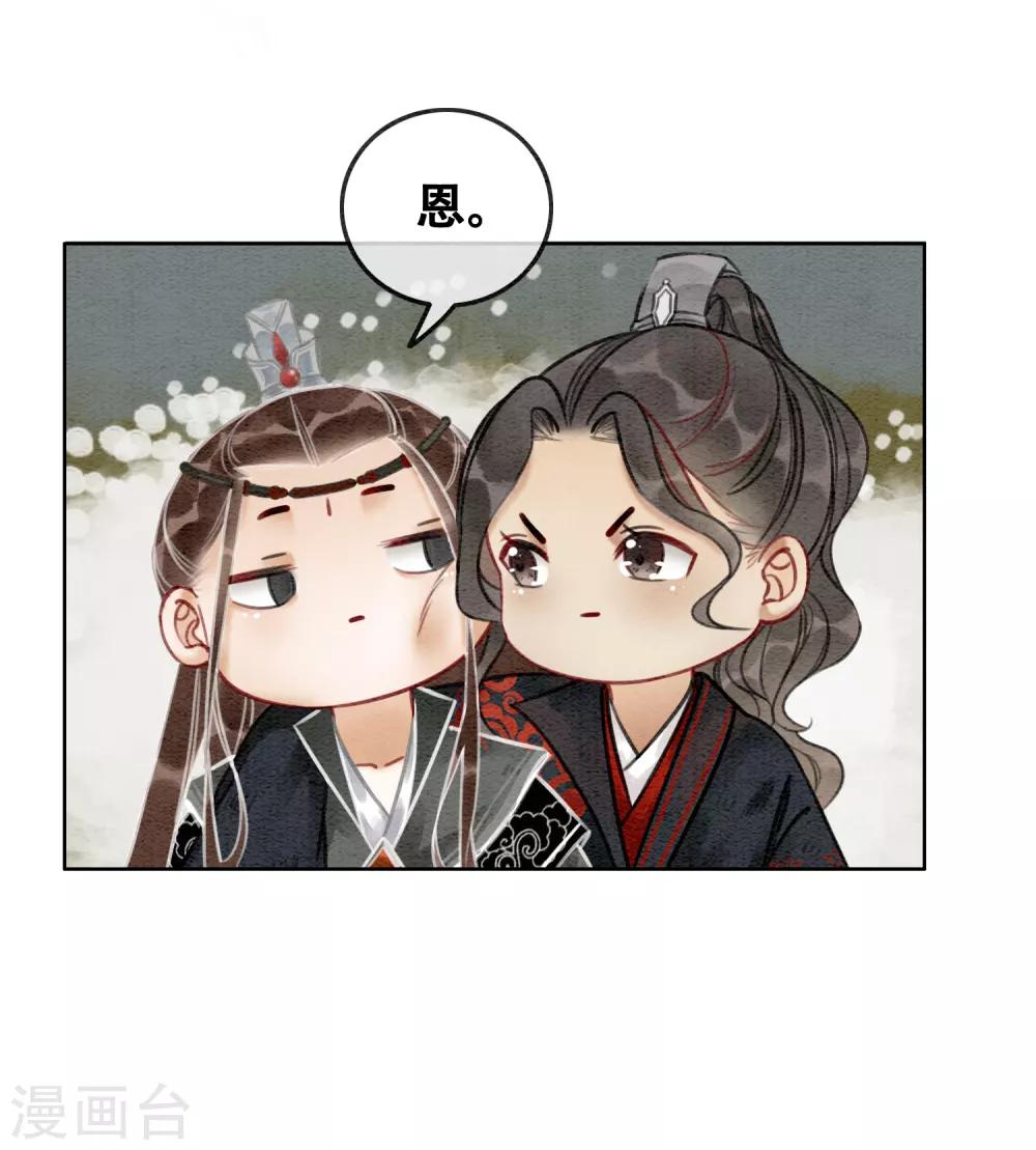 第77话 女帝也是大猪蹄子7