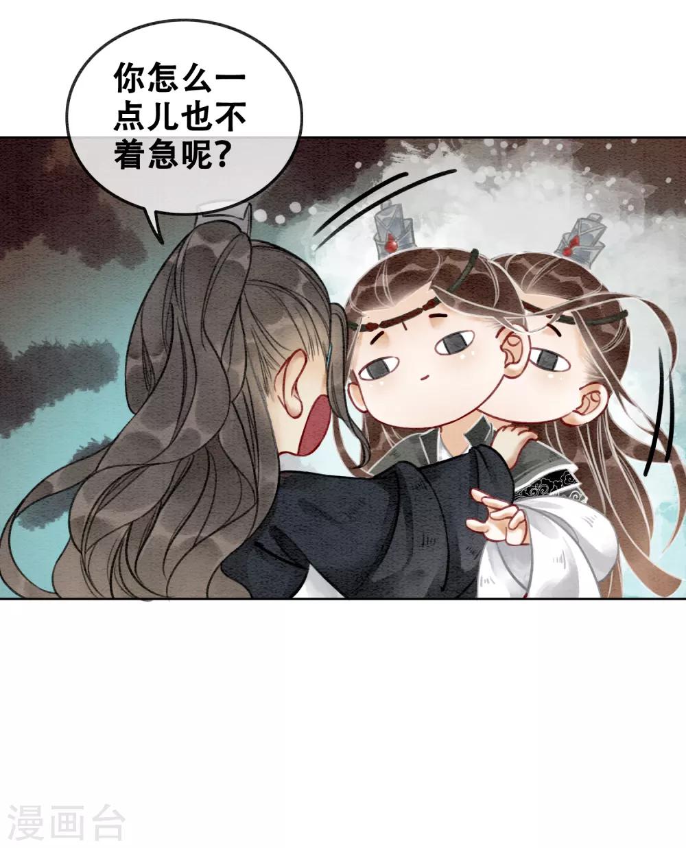 第77话 女帝也是大猪蹄子8