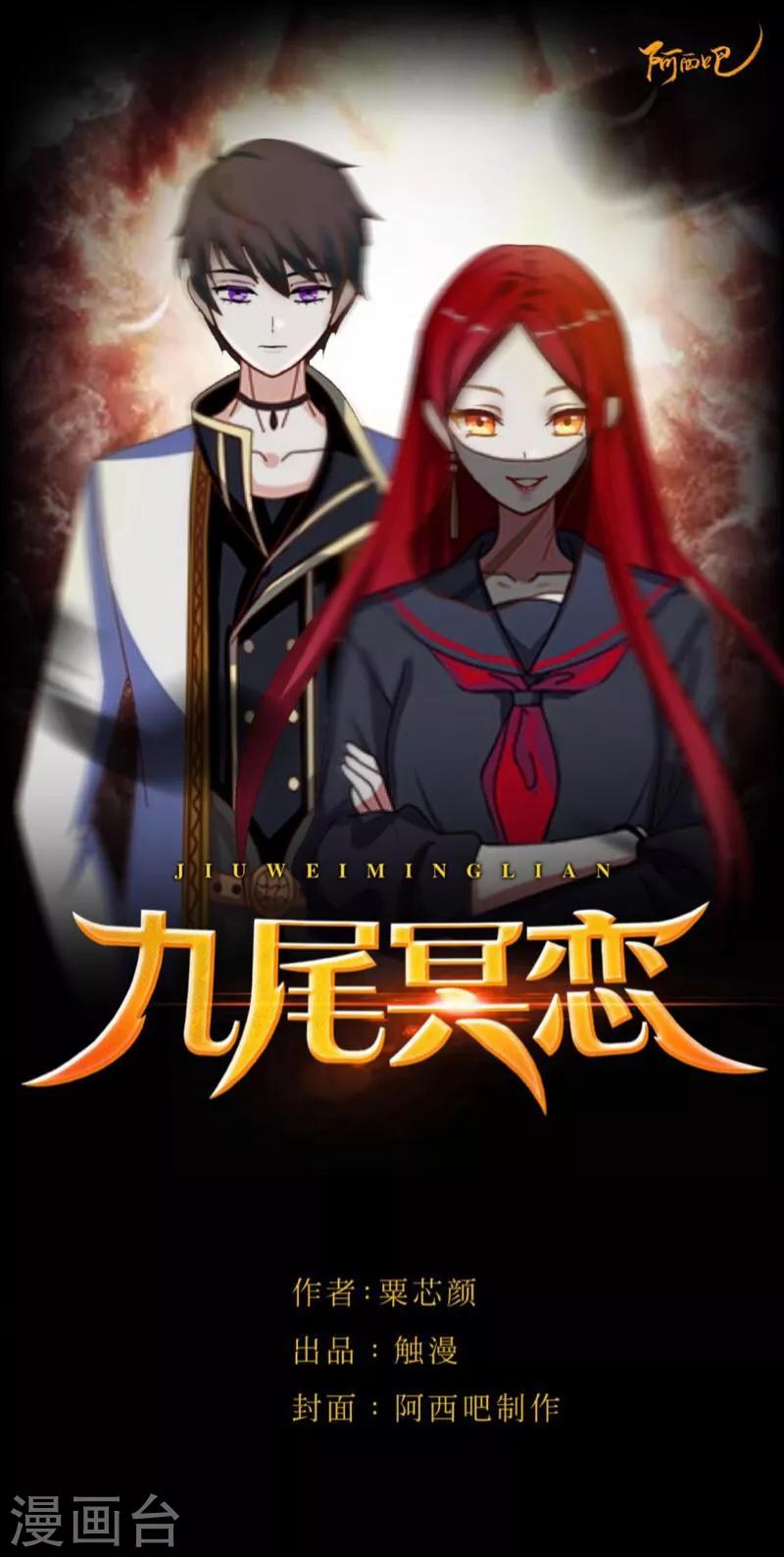 序章0