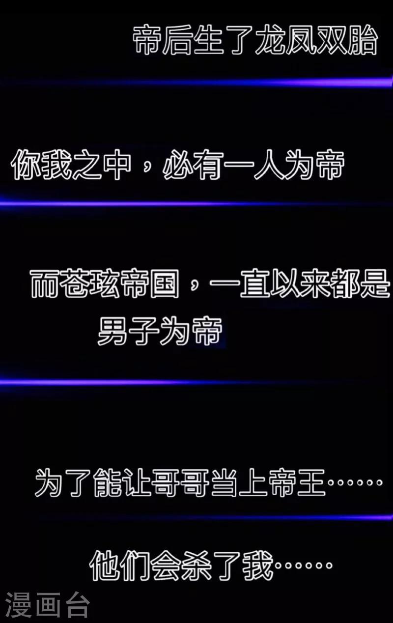 序章12