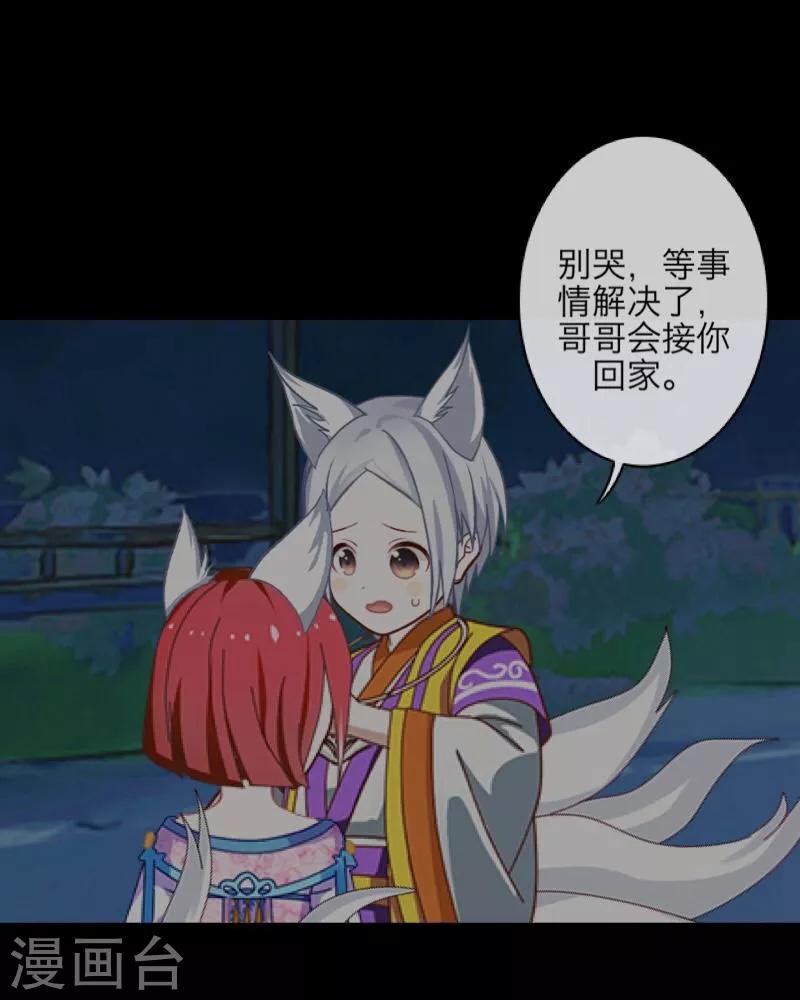 序章13