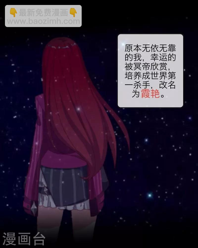 序章18