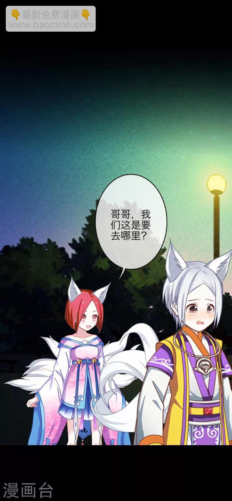 序章2