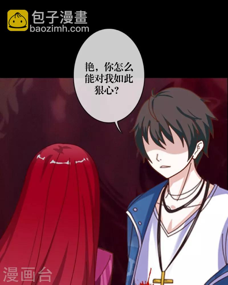 序章30