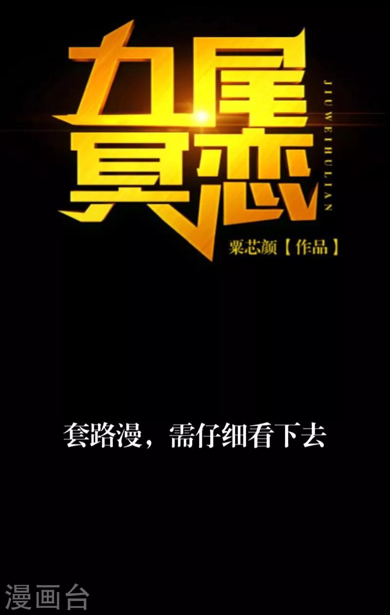 序章36