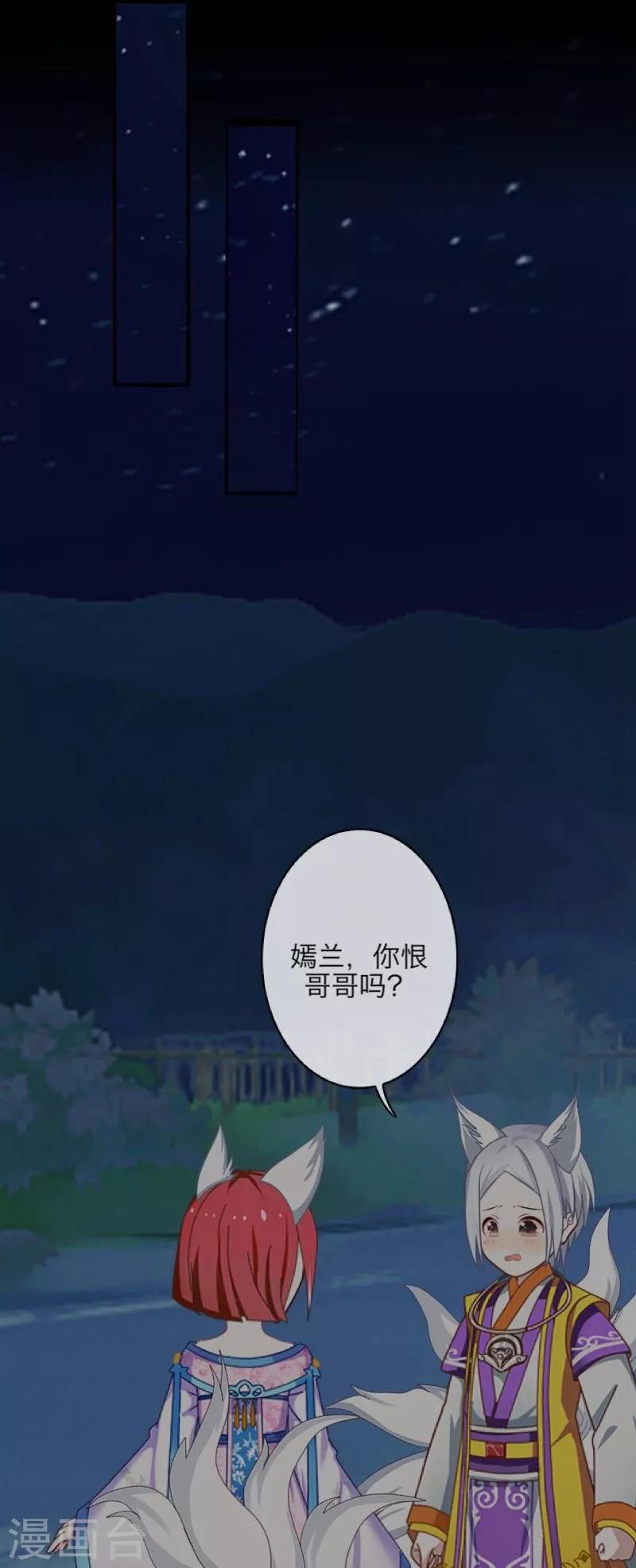 序章8