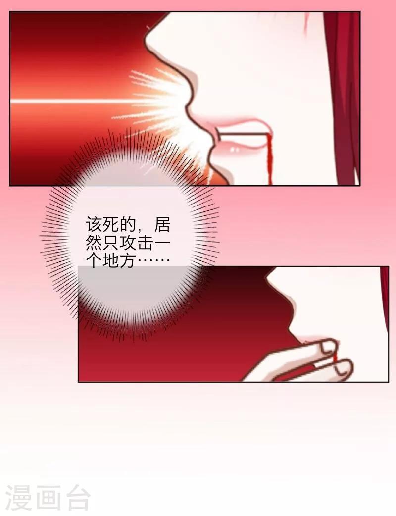 第1话 被冷落13