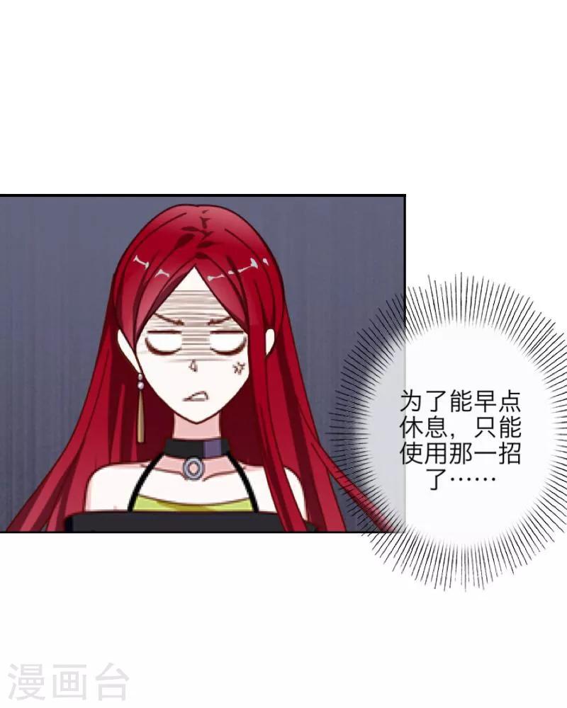 第1话 被冷落18
