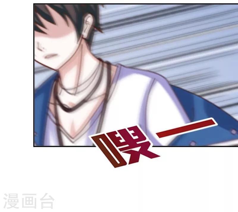 第1话 被冷落2