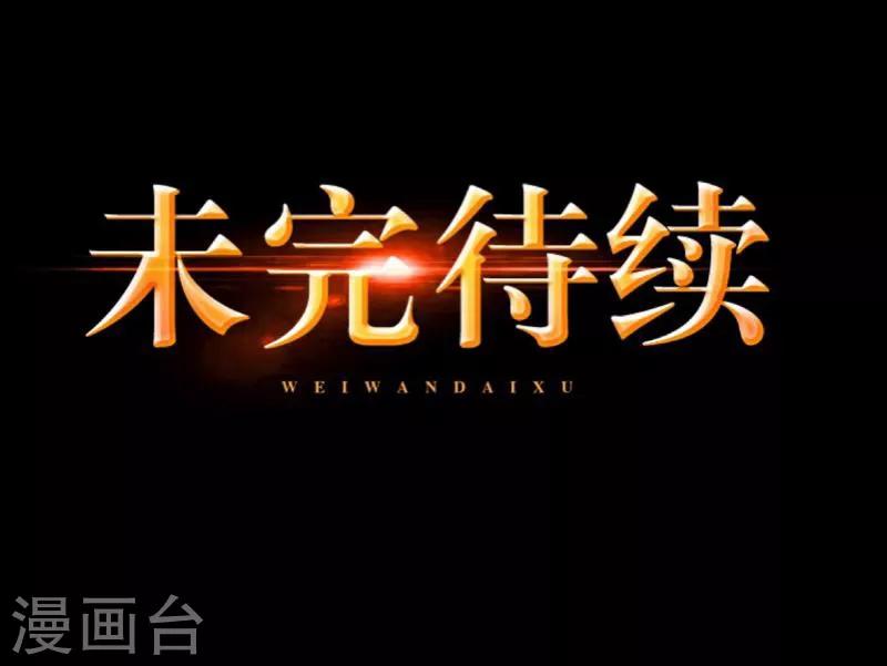 第1话 被冷落32