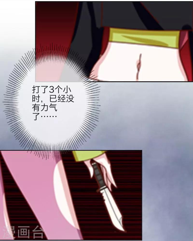 第1话 被冷落7