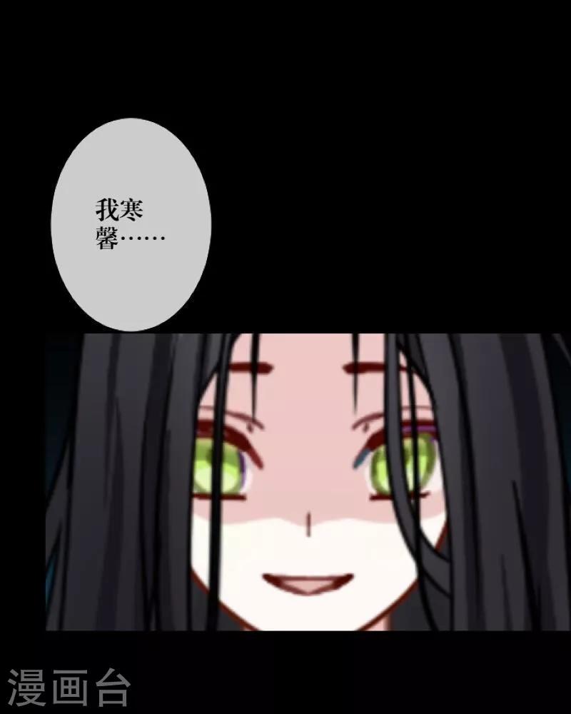 第2话 独为一人温柔36