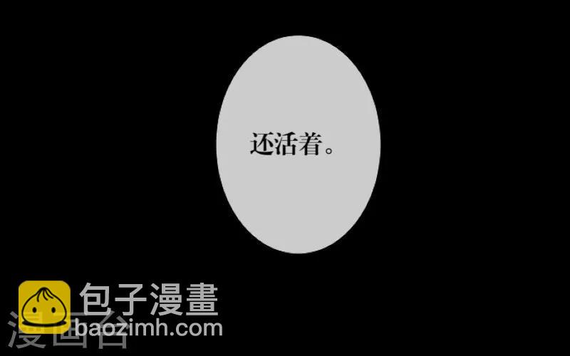 第2话 独为一人温柔37