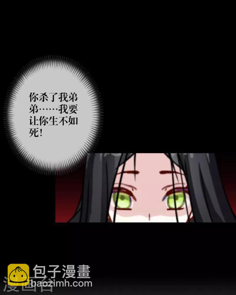 第2话 独为一人温柔39