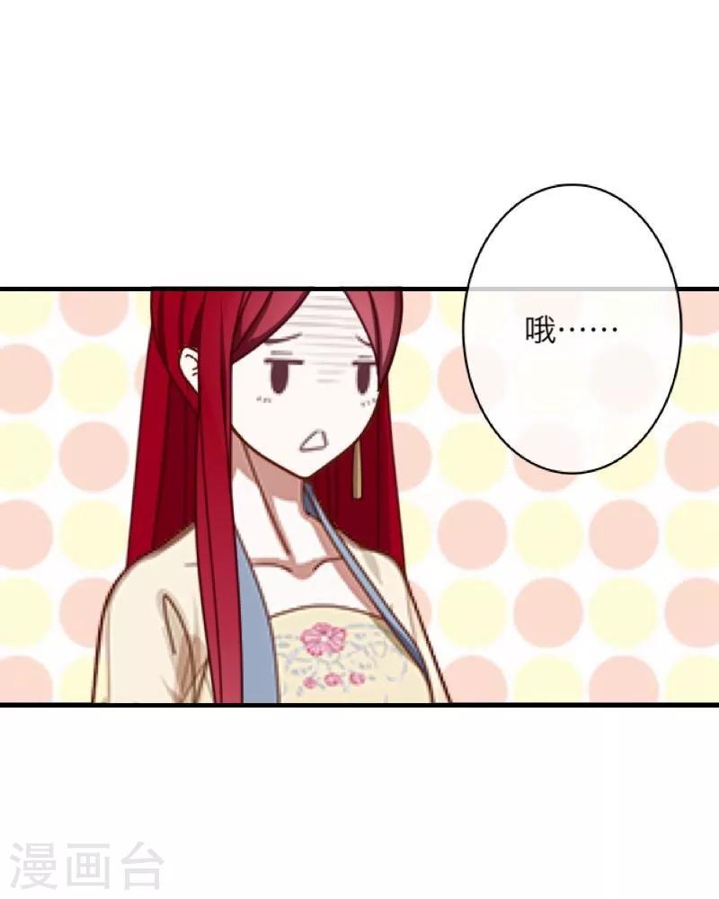 第3话 蛊毒10