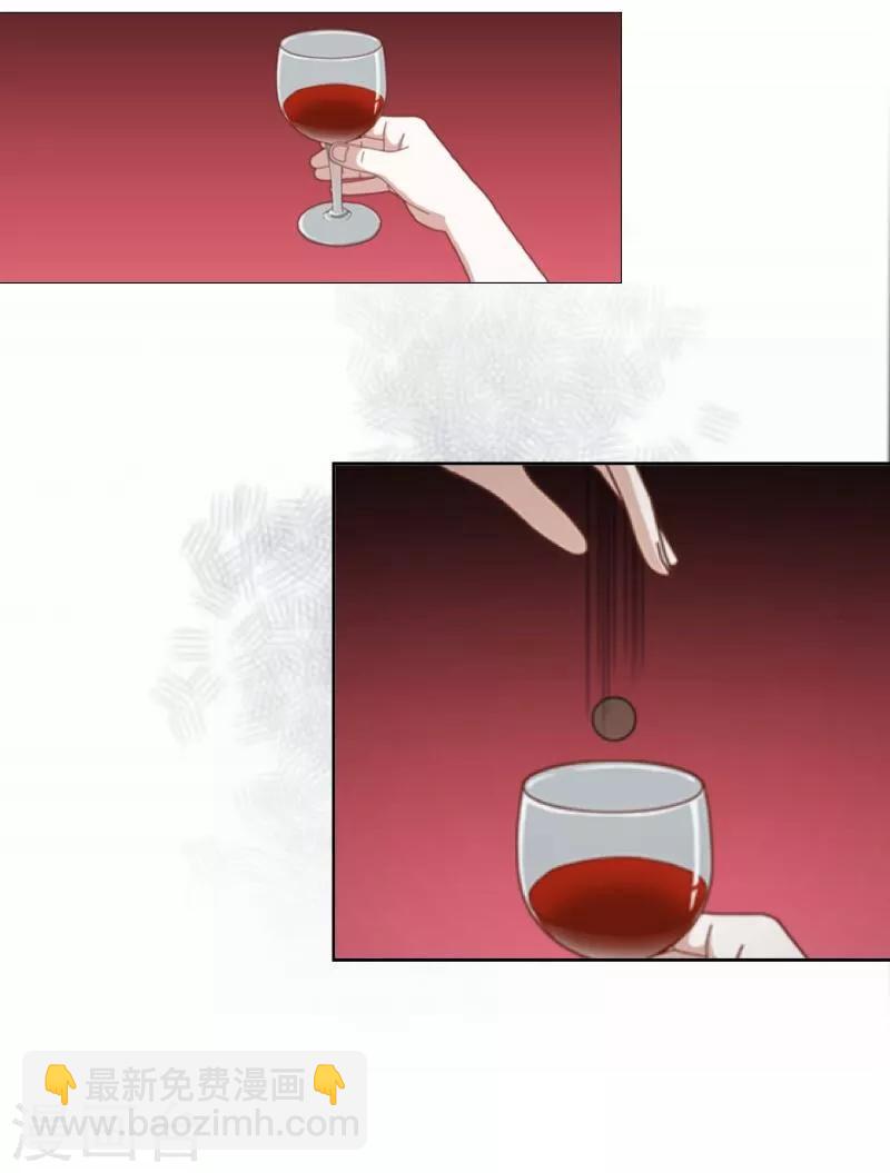 第3话 蛊毒14