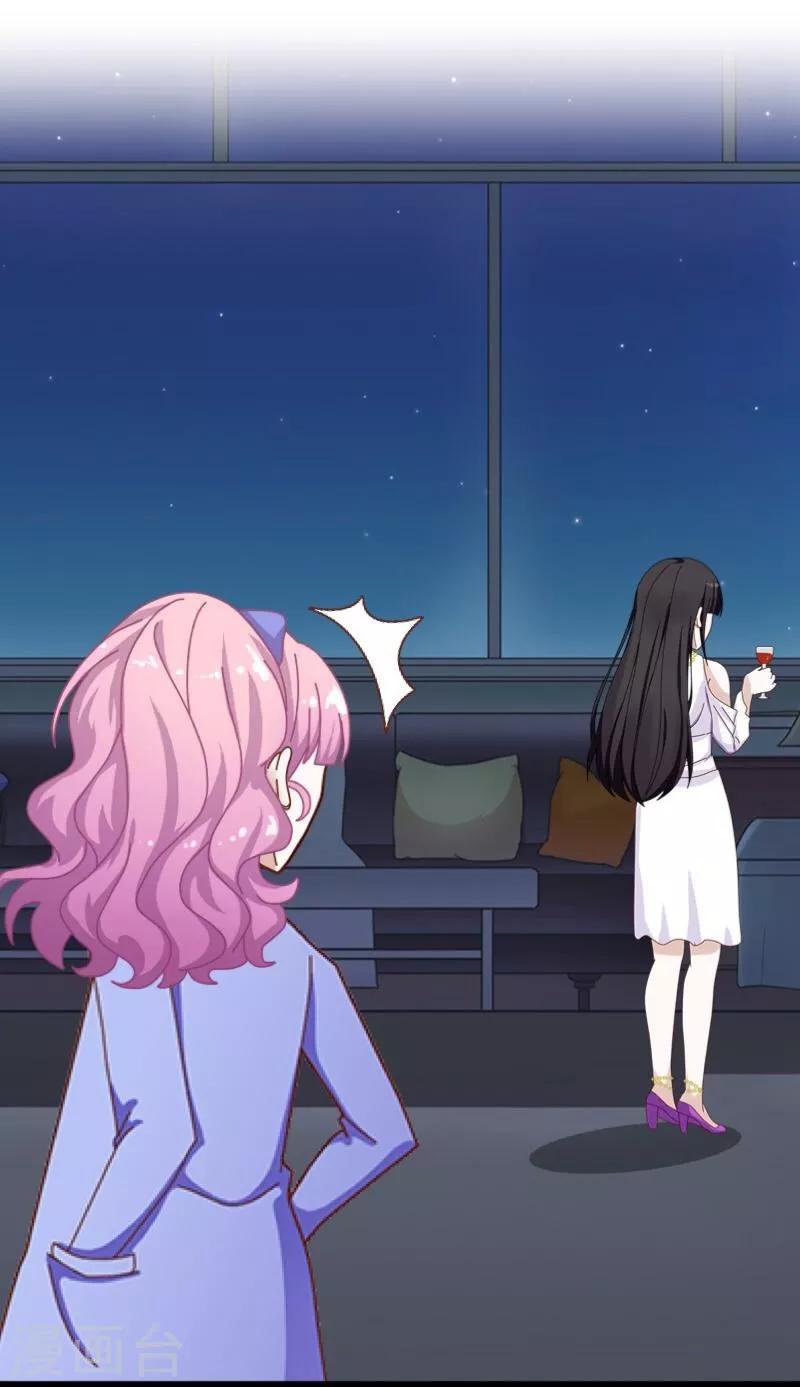 第3话 蛊毒15