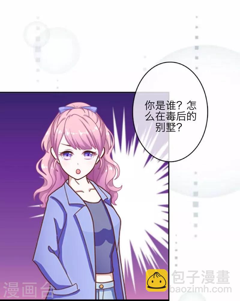 第3话 蛊毒16