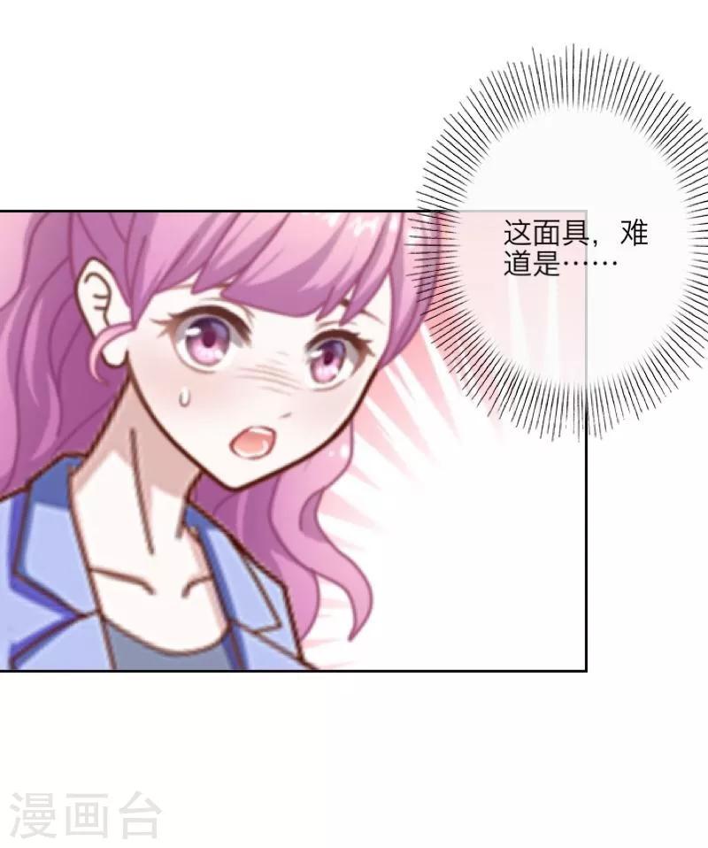 第3话 蛊毒18