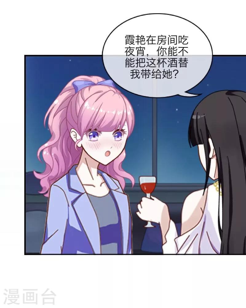 第3话 蛊毒19