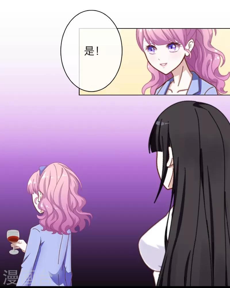 第3话 蛊毒24