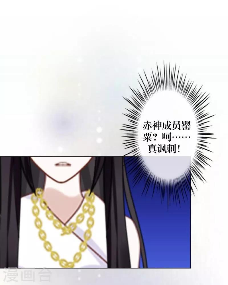 第3话 蛊毒25