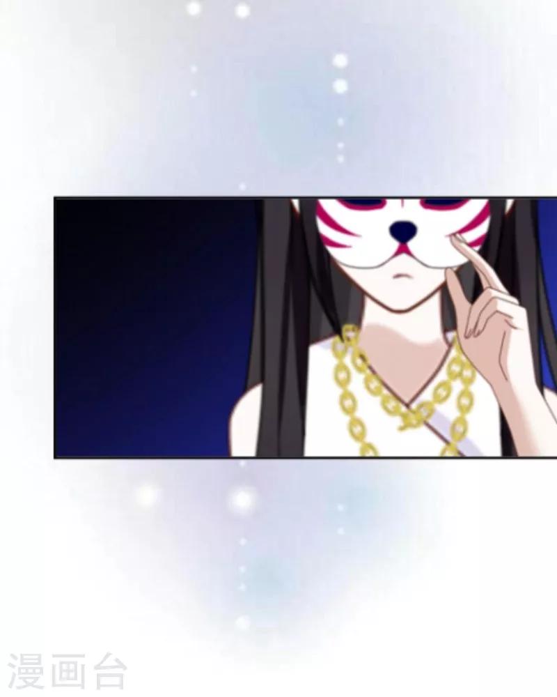 第3话 蛊毒26