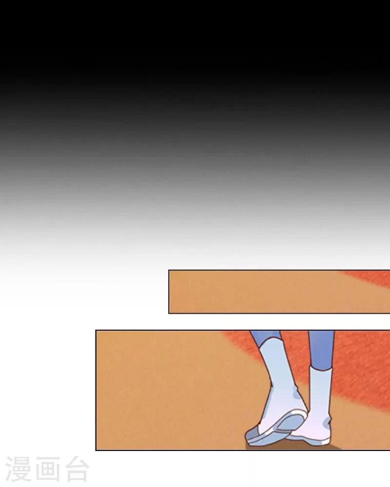 第3话 蛊毒30