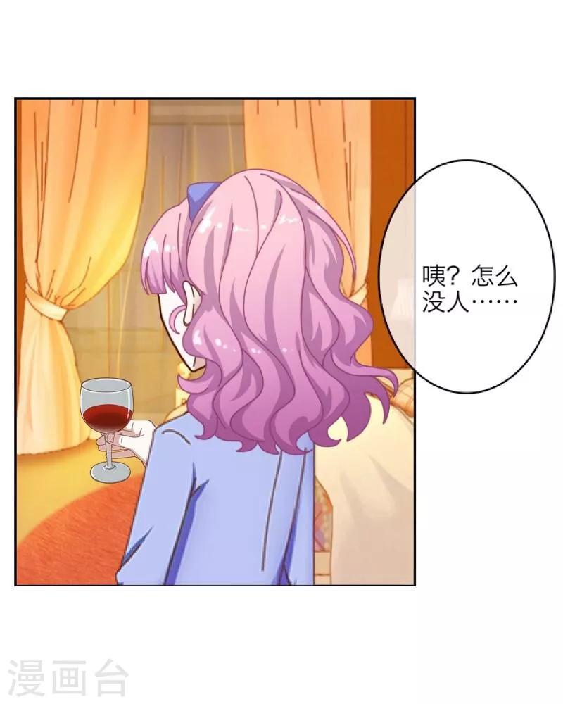 第3话 蛊毒31
