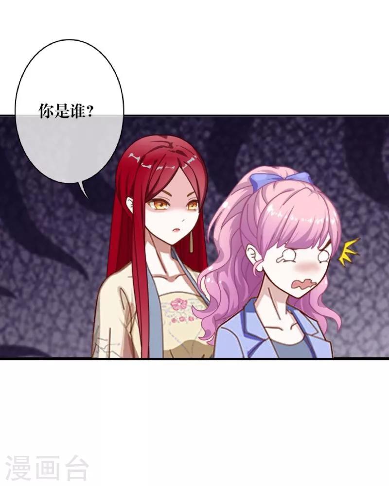 第3话 蛊毒34