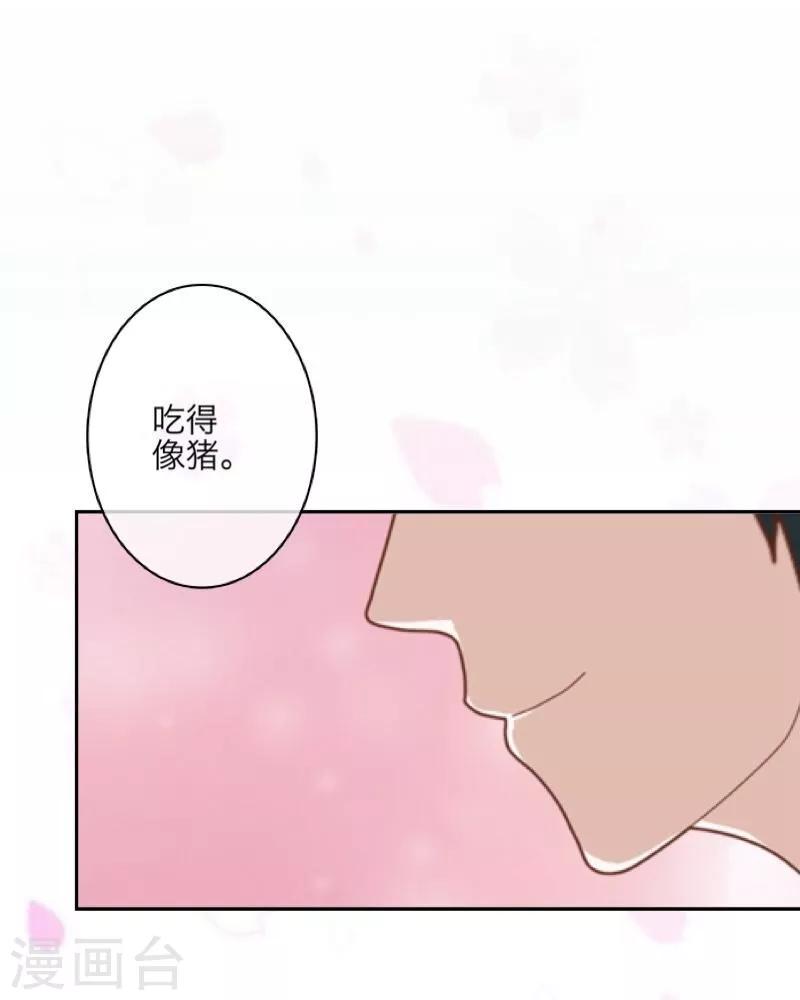 第3话 蛊毒4