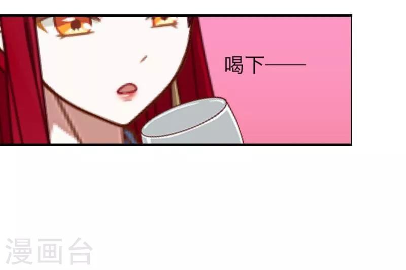 第3话 蛊毒42