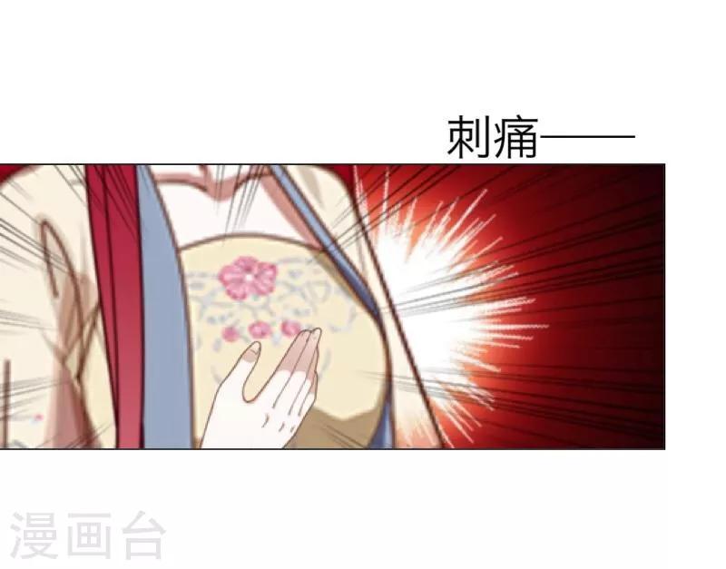第3话 蛊毒44