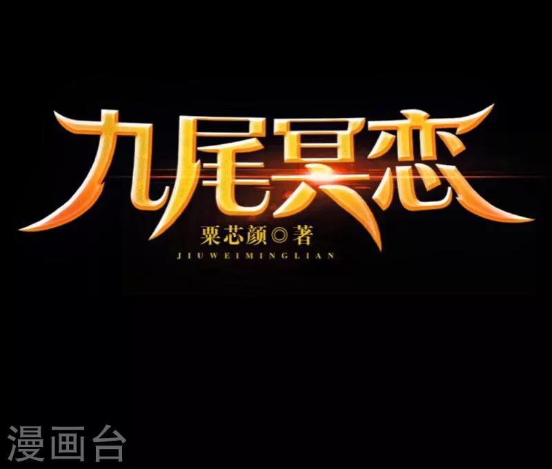 第3话 蛊毒47