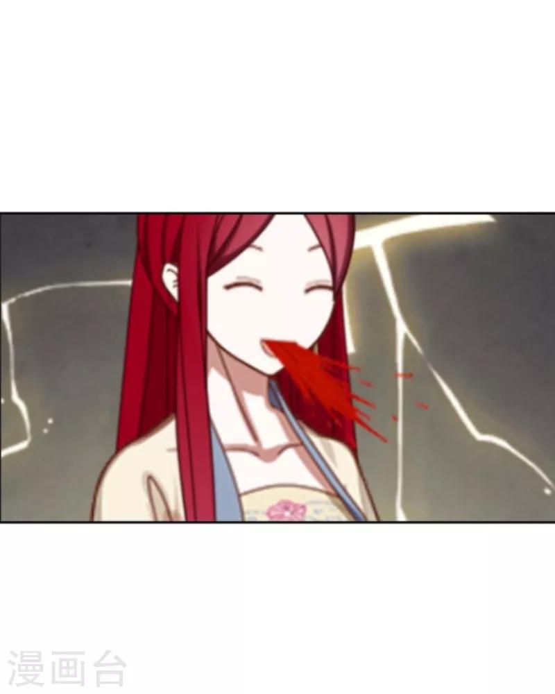 第3话 蛊毒5
