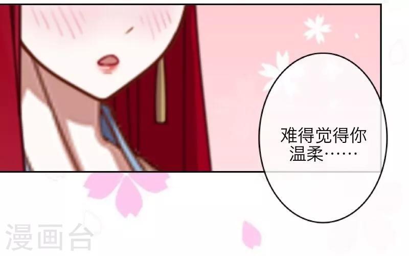 第3话 蛊毒7