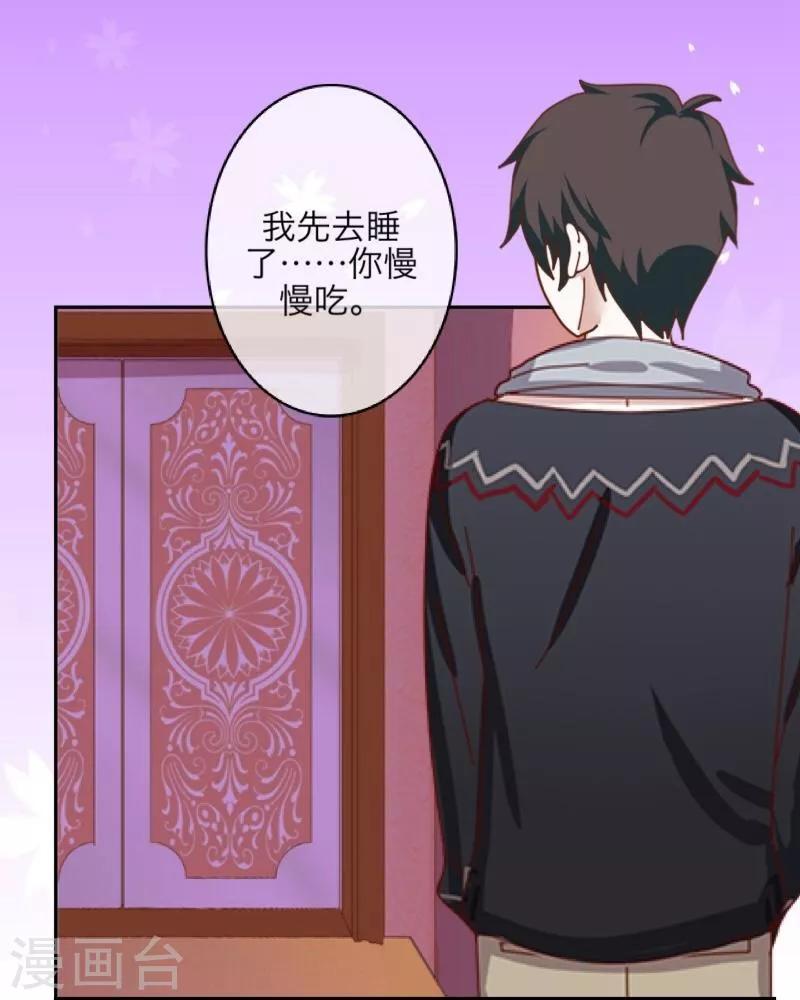 第3话 蛊毒9