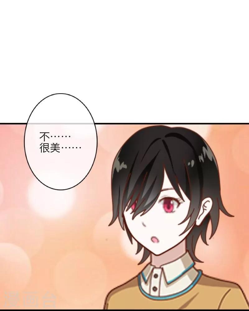 第5话 我想杀了你0