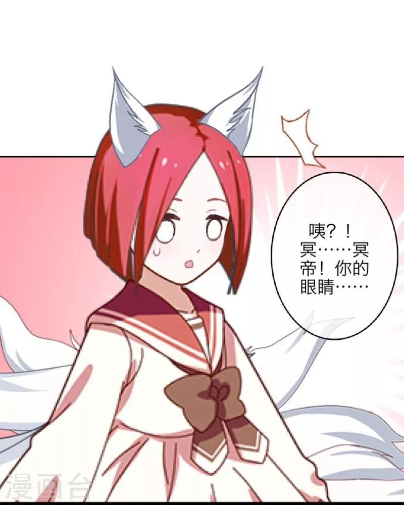 第5话 我想杀了你3