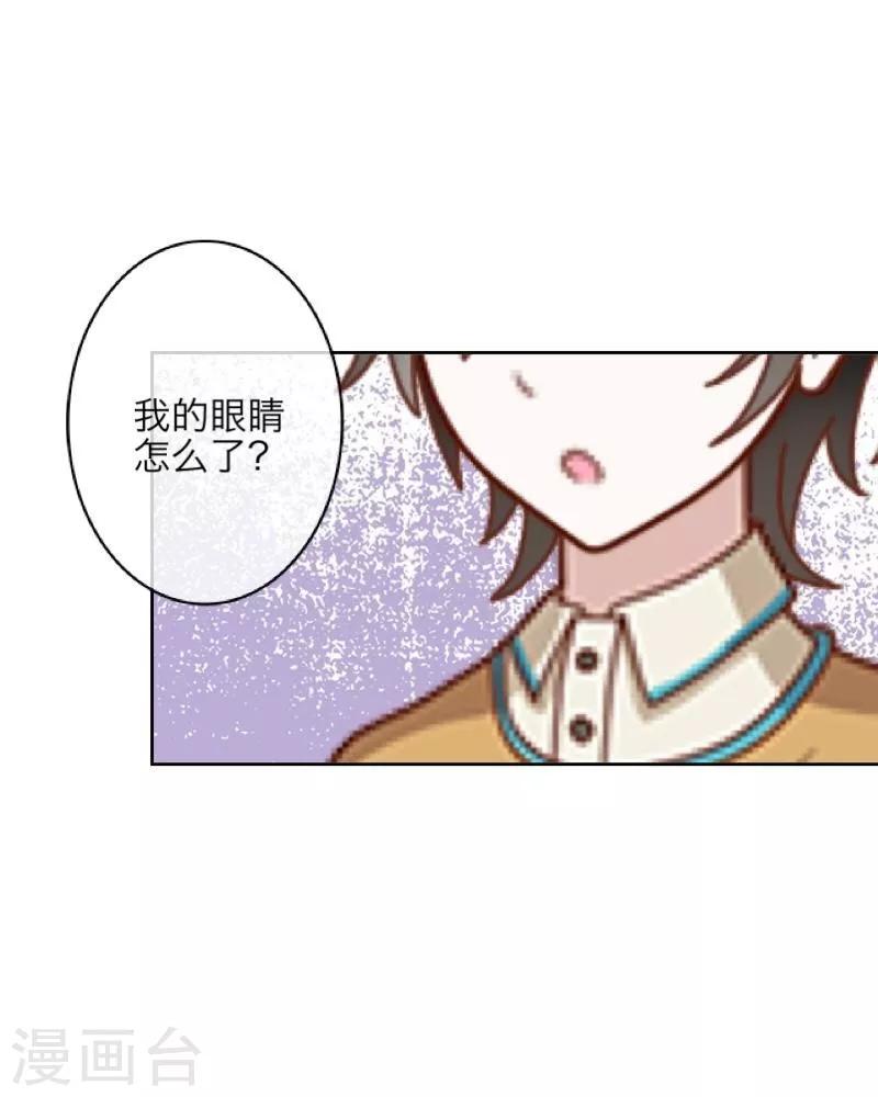 第5话 我想杀了你4